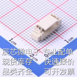 WAFER-125L-6A 线对板/线对线连接器 1.25mm 1x6P 立贴原装现货