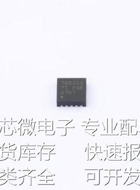 TPS7B8533QWDRCRQ1 线性稳压器(LDO) 输入40V 输出3.3V 150mA VSO