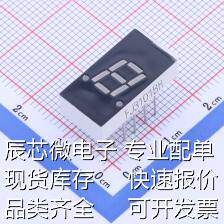 FJ3101BH LED数码管 1位0.3英寸共阳红光 1、6公共脚 左右脚 数码属于什么档次？