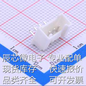 A2008WR-4P 线对板/线对线连接器 系列:PH 2mm 1x4P 镀锡原装现货