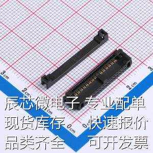 X1270H2-2x15-PTV01 IDC连接器(牛角/简牛) 三件套原装现货