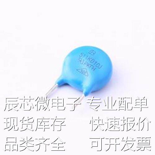 511KD10J-C3.5 压敏电阻 插件压敏电阻 插件原装现货