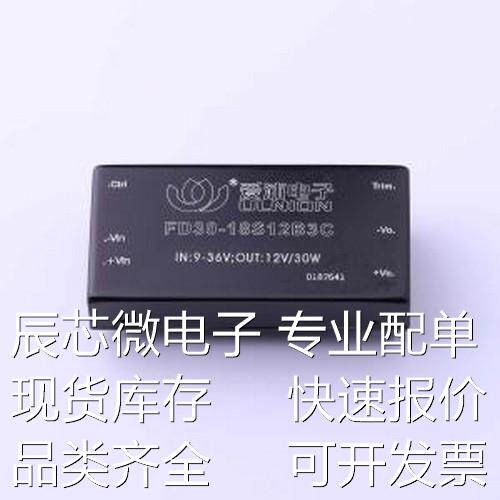 FD30-18S12B3C 电源模块 FD30-18S12B3C 插件原装现货