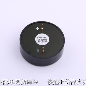 KPEG352蜂鸣器 2.8KHZ,12V,89DB,压电式有源插件蜂鸣器插件,D=4