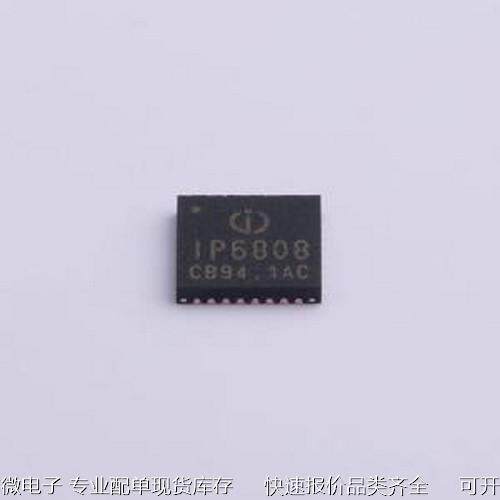 IP6808_NF 电池管理 IP6808_NF QFN-32-EP(5x5)原装现货