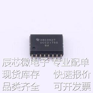 UCC21750DWR 栅极驱动IC UCC21750DWR SOIC-16-300mil原装现货