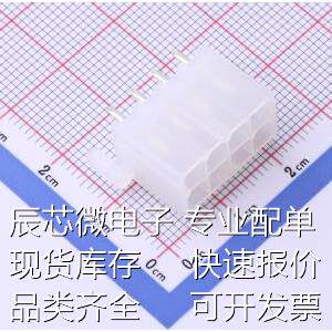 X9357WV-2x04FS-N2SN 线对板/线对线连接器 4.2mm 2x4P 直插原装