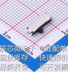 HX MSK13C02 轻触开关 拨动开关 MSK12C02三档侧拨贴片 8脚拨动