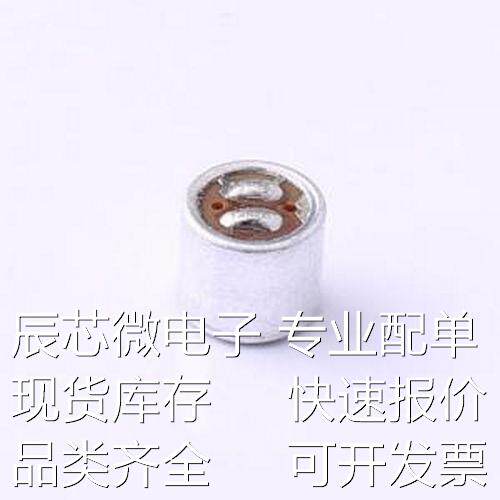 GMI6050N-2C64DB 咪头/麦克风 GMI6050N-2C64DB - 咪头/麦克风原