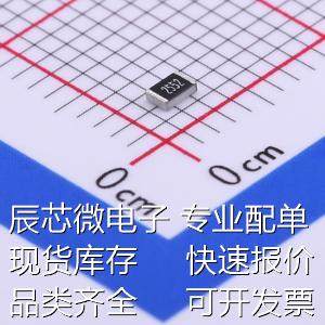 TC0525B2552T5E 贴片电阻 25.5kΩ ±0.1% 250mW 原装