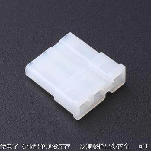 3P-SVF 压线端子胶壳 塑壳原装正品