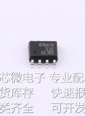 IFX91041EJVXUMA1 DC-DC电源芯片 IFX91041EJVXUMA1 SOIC-8原装现
