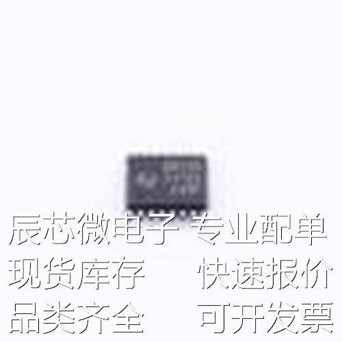 DRV8874QPWPRQ1 电机驱动芯片 6A 有刷直流电机驱动芯片 37V HTSS - 实物图