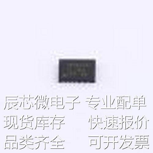 DRV8243HQRXYRQ1 电机驱动芯片 DRV8243HQRXYRQ1 QFN-14(3x4.5)原 - 实物图