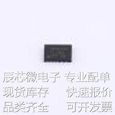 DRV8243HQRXYRQ1 电机驱动芯片 DRV8243HQRXYRQ1 QFN-14(3x4.5)原
