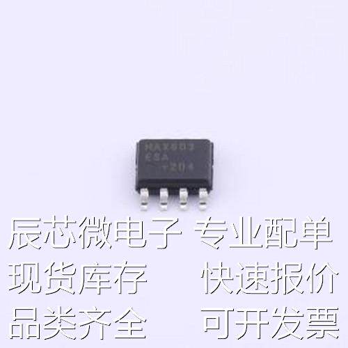MAX603ESA+T 线性稳压器(LDO) 500mA Linear Regulators SOIC-8原