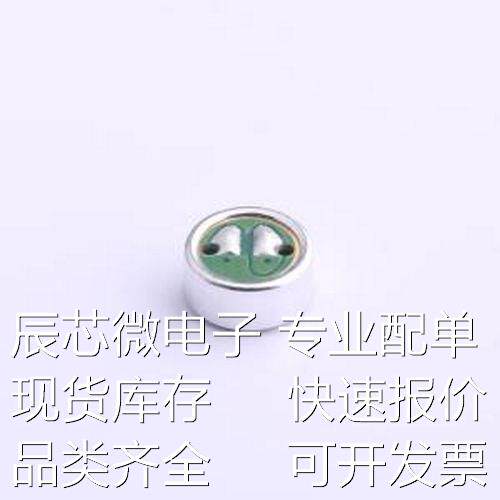 GMI6027N-2C48DB 咪头/麦克风 GMI6027N-2C48DB - 咪头/麦克风原