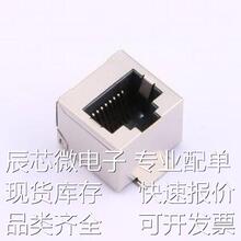 MJ882-B111-H9PS1-P 以太网连接器(RJ45 RJ11) MJ882-B111-H9PS1-