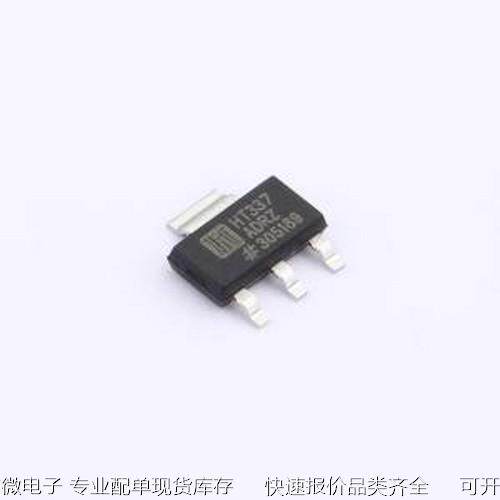 HT337ARDZ 线性稳压器(LDO) 1.5 A ,可调输出,负电压稳压器 SOT22