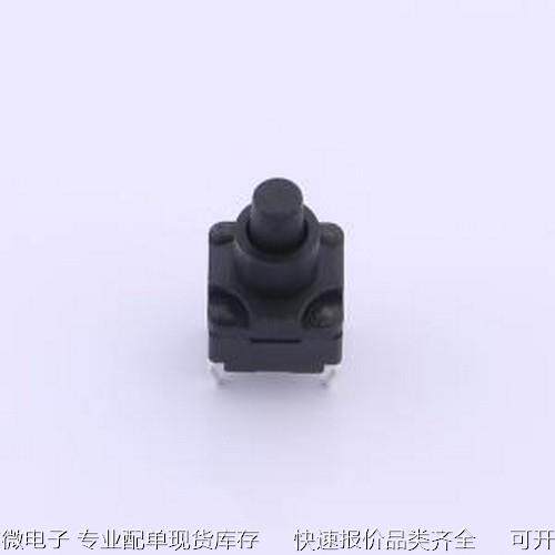 TS-1012A-A15B3-D2 轻触开关 8*8*12四脚插件加护套按键250gf 插