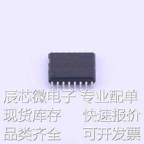 1ED020I12-F2 栅极驱动IC 1ED020I12-F2 DSO-16原装现货