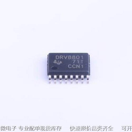 DRV8801PWPR 电机驱动芯片 2.8A 有刷直流电机驱动芯片 38V HTSSO