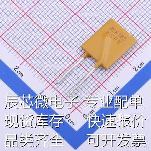 RKEF185 自恢复保险丝 60V 1.85A 插件自恢复原装现货