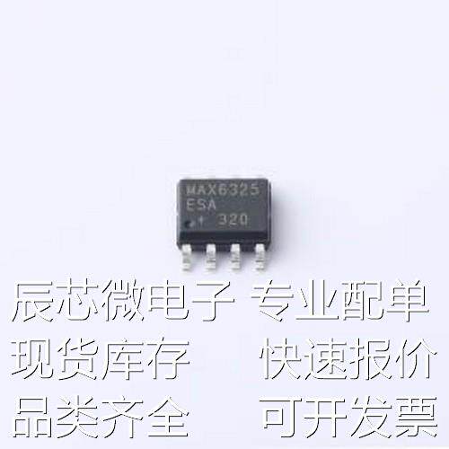 MAX6325ESA+T 电压基准芯片 MAX6325ESA+T SOP-8原装现货