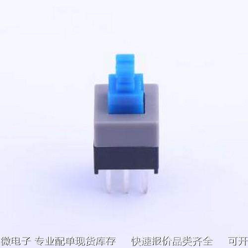 K8-7071D-N1 按键开关 K8-7071D-N1无声无锁 插件原装现货