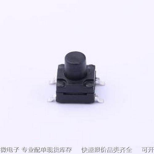 TS-FS66T-C-G 轻触开关 6*6*7mm 立贴 轻触开关 SMD原装现货