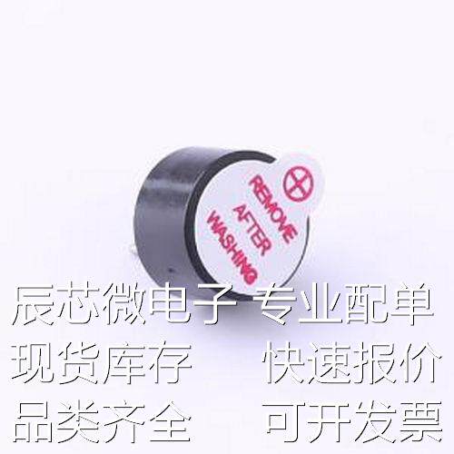 GMD9505YB-1.5V2700 蜂鸣器 GMD9505YB-1.5V2700 - 蜂鸣器原装现