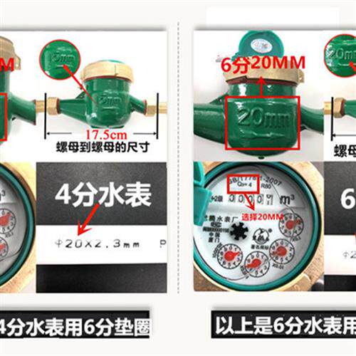 4/6分1寸水表垫片水泵活接密封圈耐高温硅橡胶垫DN15/20/25接头垫