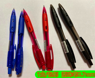 包邮天骄 TY-162圆珠笔 0.7mm黑蓝红色按动圆珠 超顺滑耐用原子笔