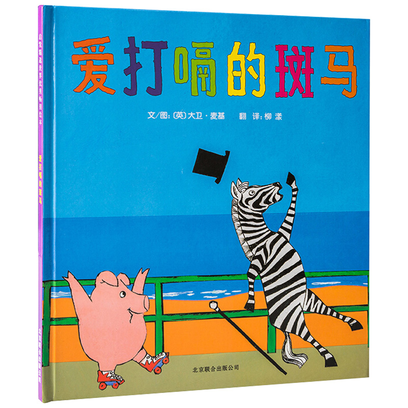 淘宝邓超微博推荐