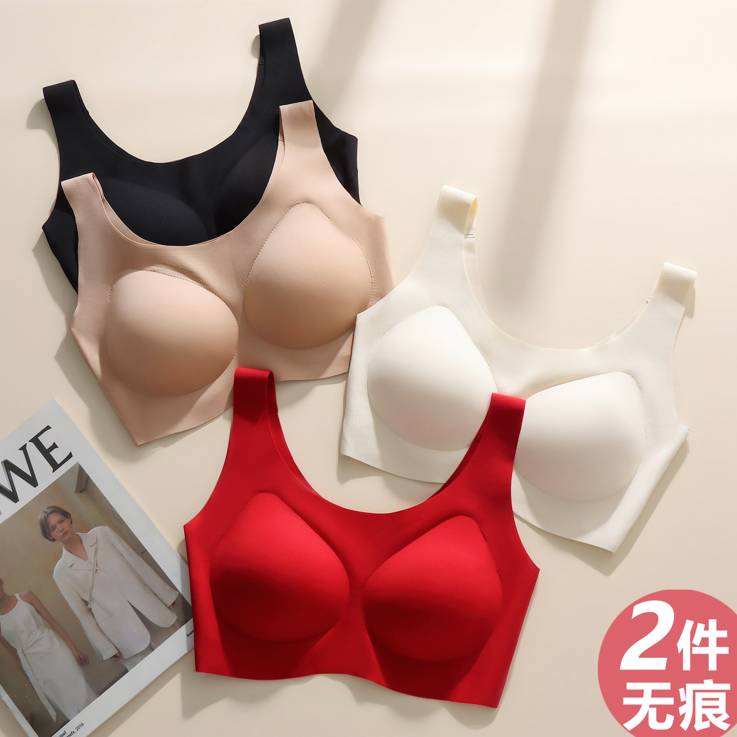 本命年红色内衣美背一体式运动文胸新款女士背心胸罩2026爆款无痕