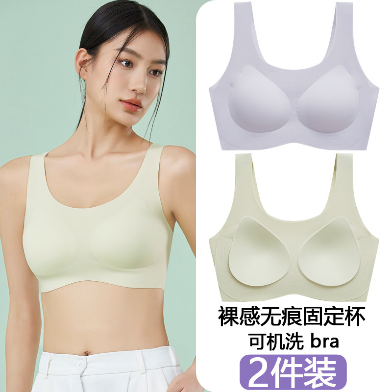 女士胸罩聚拢美背无痕内衣2026新款爆款运动文胸一体背心抹胸内搭