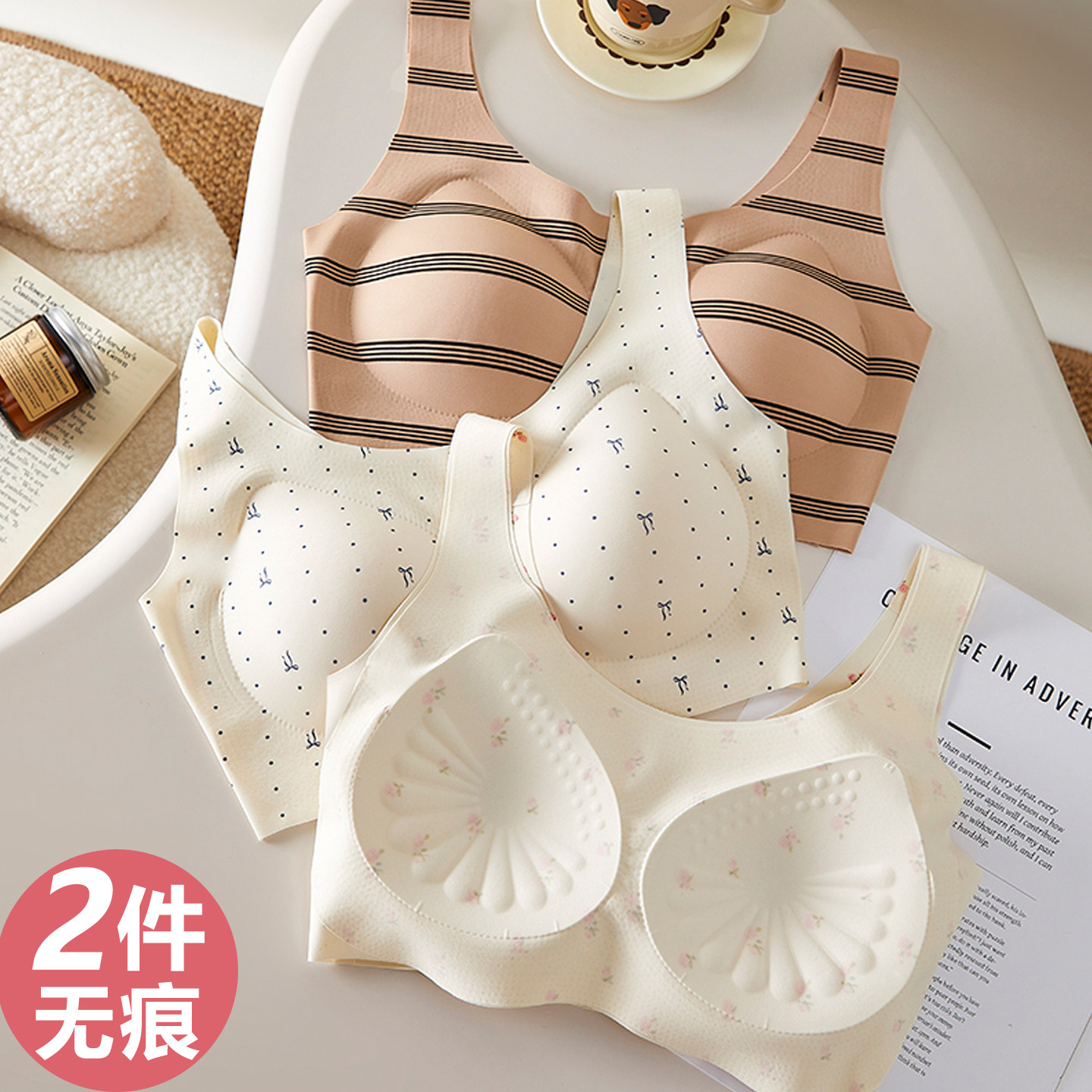 无痕内衣碎花系美背一体式运动文胸新款女士吊带背心胸罩2026爆款