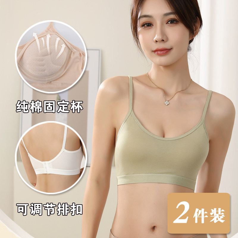 无钢圈纯棉内衣女小胸聚拢美背背心文胸一体胸罩性感抹胸新款2026