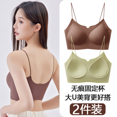 无痕细肩带美背吊带2026新款爆款女士胸罩内衣聚拢文胸学生高中生