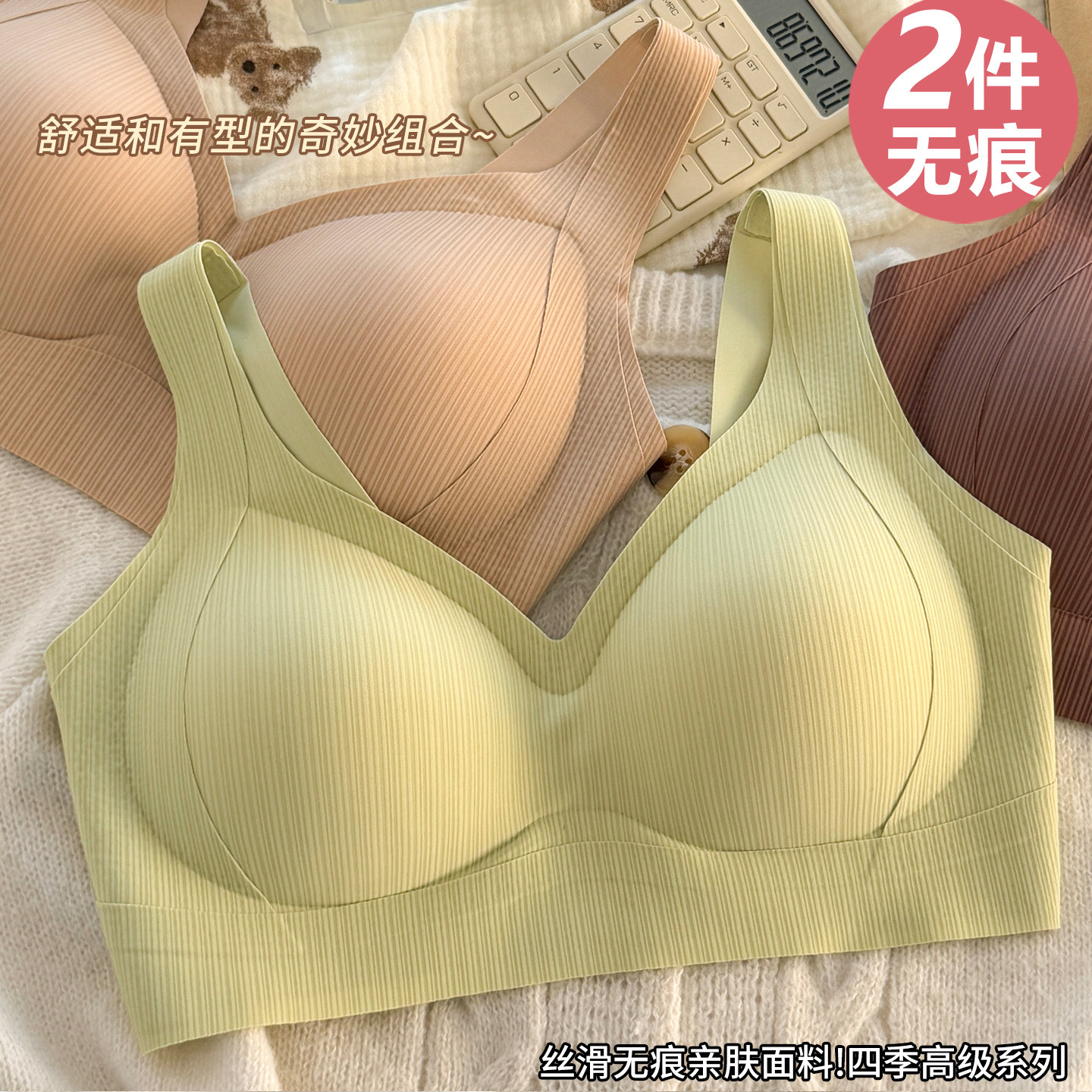 运动文胸透气女士背心美背内衣2026新款爆款学生高中生文胸防下垂