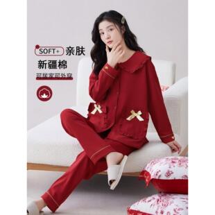「礼盒装」芬腾可安睡衣女款2025新款冬高级感红色纯棉秋长袖冬季