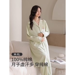 芬腾可安纯棉月子服春新款待产裙孕妇睡衣产后哺乳睡裙长袖家居服