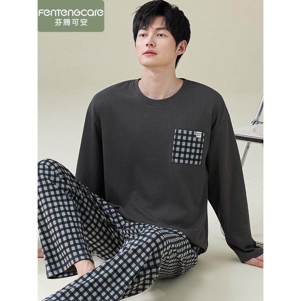 「礼盒装」芬腾可安纯棉睡衣男士2025年新款长袖春秋季圆领家居服,女士内衣/男士内衣/家居服,睡衣/家居服套装,淘宝优惠券,粉丝福利购,淘宝优惠卷