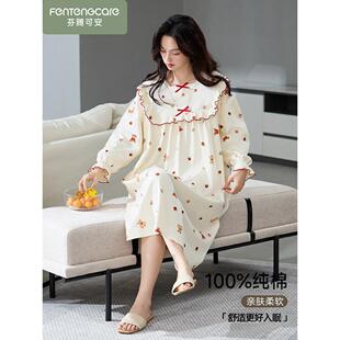 「礼盒装」芬腾可安睡裙女款春秋季睡衣纯棉长袖少女连衣裙家居服