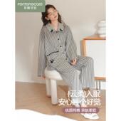 」芬腾可安睡衣女春秋季 纯棉长袖 开衫 「礼盒装 2025新款 秋冬家居服