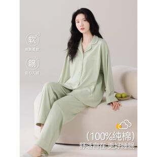「礼盒装」芬腾可安睡衣女款春秋季纯棉长袖女士2026新款大码冬天