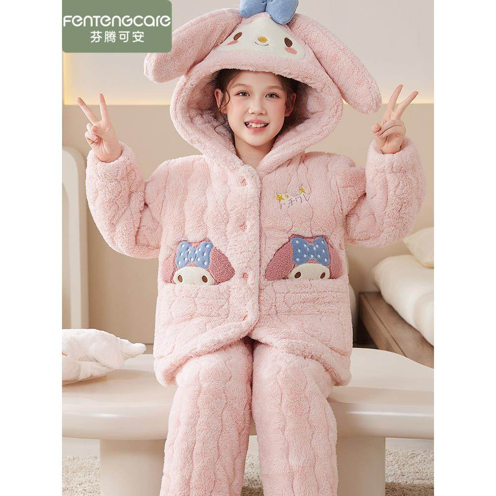 芬腾可安2025年新款睡衣儿童珊瑚绒夹棉秋冬季三层加厚女童家居服,童装/婴儿装/亲子装,家居服套装,淘宝优惠券,粉丝福利购,淘宝优惠卷