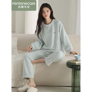 芬腾可安珊瑚绒睡衣女款冬季加绒加厚法兰绒2025新款秋冬款家居服