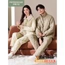 芬腾可安情侣睡衣女冬季 男 羽绒夹棉加绒加厚三层珊瑚绒家居服套装