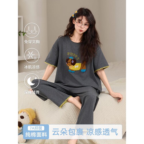 芬腾可安夏季纯棉女睡衣套装
